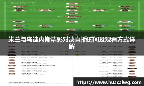 mk体育(MKsports集团)股份公司